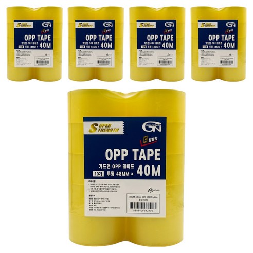 가드맨 OPP 박스 테이프 48mm x 40m, 투명, 50개