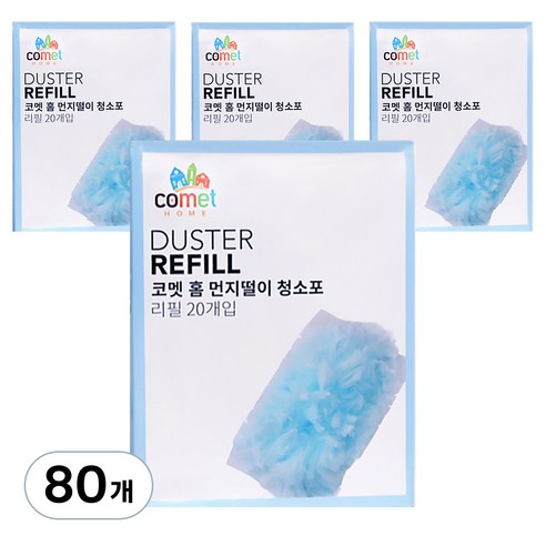 코멧 홈 먼지떨이 청소포 리필 20개입 2세트, 혼합색상, 80개