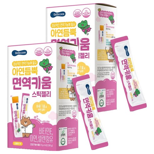 베베쿡 아연듬뿍 면역키움 스틱젤리 14p 280g, 2개 맛있게 먹은 솔직 후기 - 상품 이미지 1