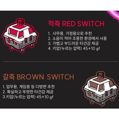 에이투 게이밍 LED 기계식 유선 일반형 키보드 USB 리니어 후기 분석 - 측면 높이 및 인체공학적 설계