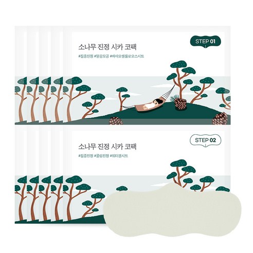 라운드랩 소나무 진정 시카 코팩 솔직 후기 | 피부 타입별 분석 - 상품 이미지 1