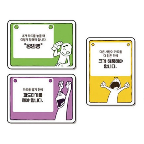 웃음 폭탄과 반전의 묘미, 온 가족을 사로잡는 즐거움: 아스모디 바보타임 보드게임!