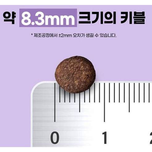 이즈칸 시니어 캣 퍼포먼스 건식사료 이미지 4