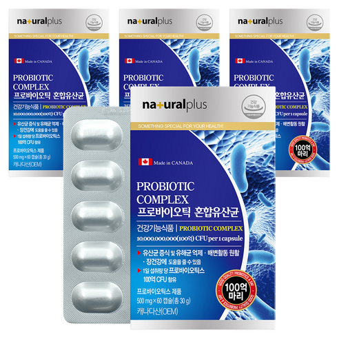 내츄럴플러스 프로바이오틱 혼합유산균