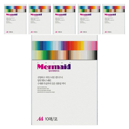 두성 칼라 머메이드지 순백색 A4 178g W02, 60매