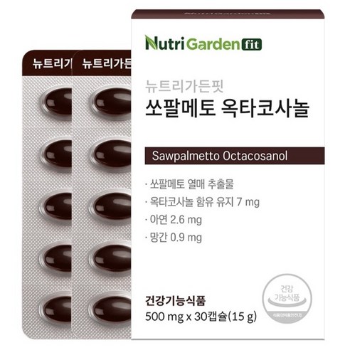 뉴트리가든핏 쏘팔메토 옥타코사놀, 30회분, 1개