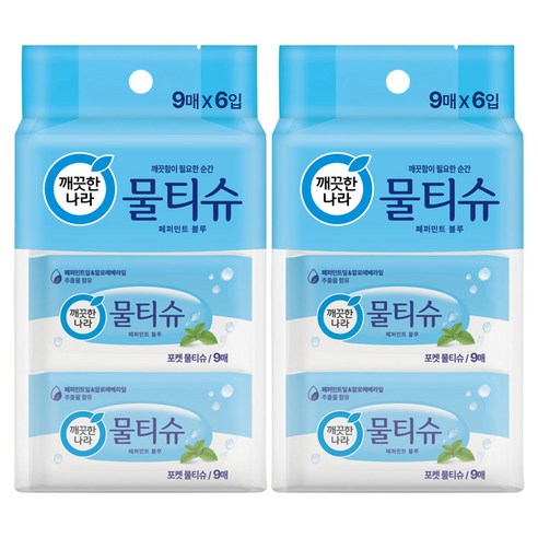 깨끗한나라 페퍼민트 블루 포켓물티슈, 12개, 9매, 45g