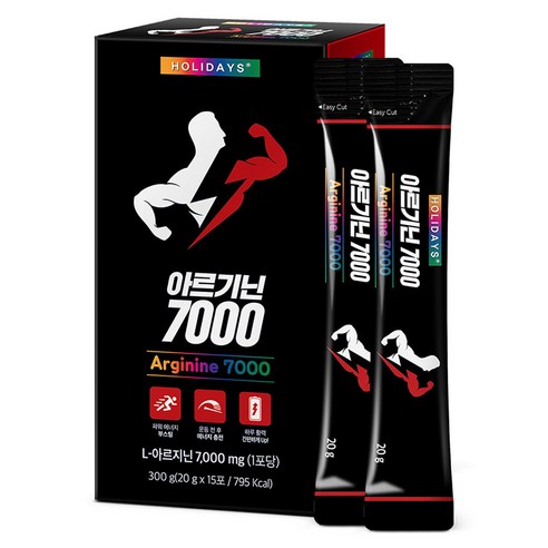 홀리데이즈 아르기닌 7000