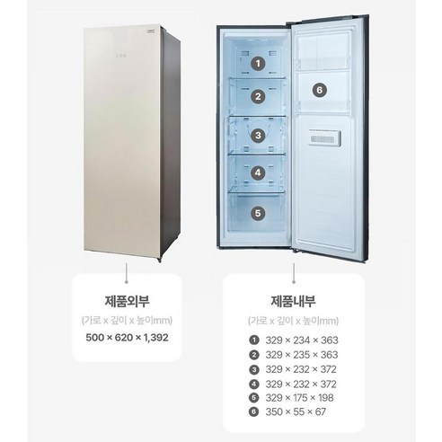 풀무원건강생활 1도어 글라스 148L 김치냉장고 방문설치 이미지 3