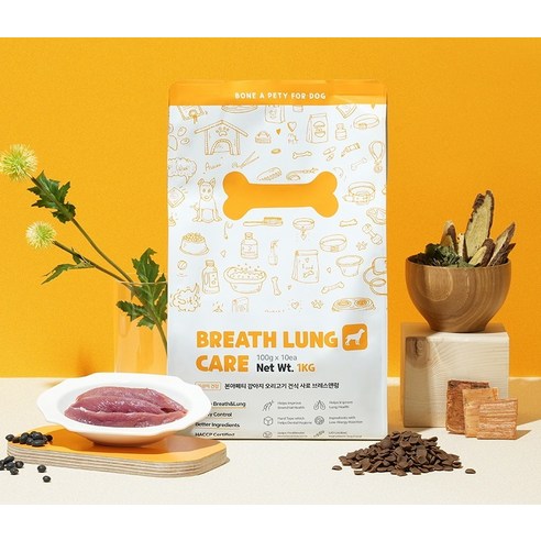 본아페티 강아지 기능성 사료 이미지 3