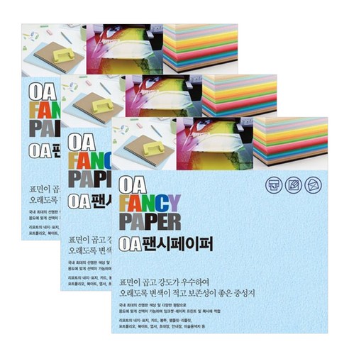 두성 OA 팬시페이퍼 R18 연하늘색, A4, 45개