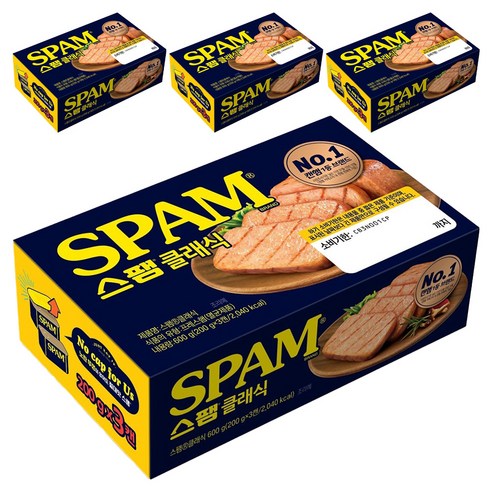 오늘 하루, 당신의 끼니 고민을 덜어줄 단 하나의 선택 스팸클래식200g
