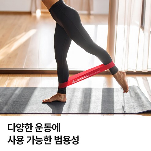 아이워너 라텍스 루프 밴드 실사용 후기 | 효과 있을까? - 상품 이미지 3