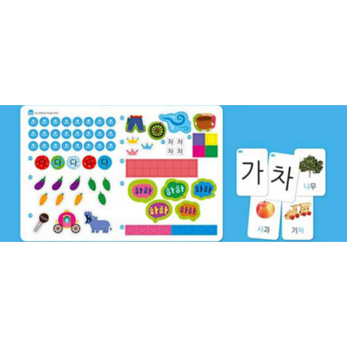 아이에게 글자 가르치는 일이 이렇게 즐거울 수 있다고