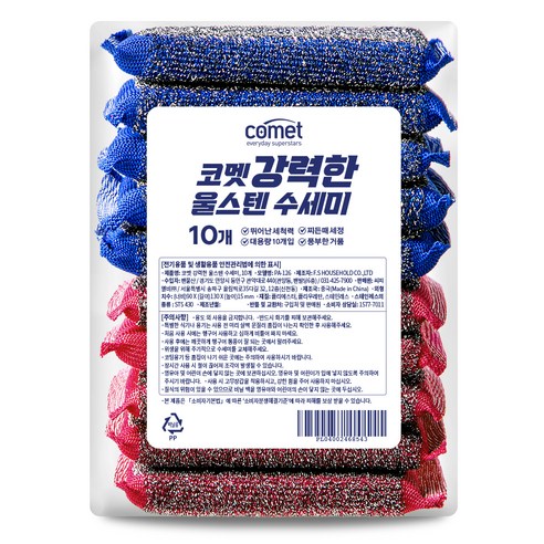 코멧 강력한 울스텐 수세미 솔직 후기 | 실사용자 리뷰 분석 썸네일