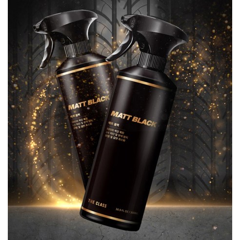 더클래스 매트 블랙 타이어 광택제 실사용 후기 | 효과 있을까? - 상품 이미지 2