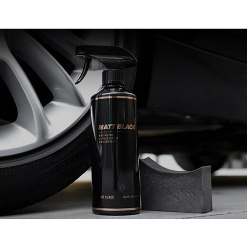 더클래스 매트 블랙 타이어 광택제 이미지 3