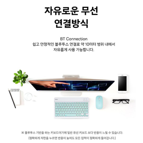 PLEIGO 무선 저소음 휴대용 파스텔 슬림 블루투스 키보드 솔직 후기 | 실사용자 리뷰 분석 - 상품 이미지 4