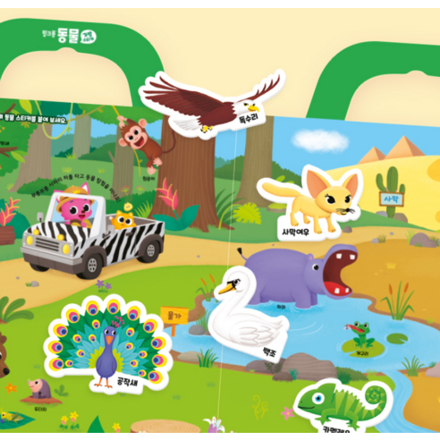 가방 스티커 BEST 4종 세트 이미지 2