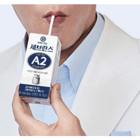 세브란스에이투 전용목장 단백우유 후기 분석 - 우유 제형 확인