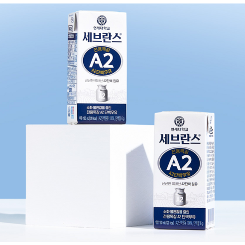 세브란스에이투 전용목장 단백우유 후기 분석 - 빨대 포함 디테일