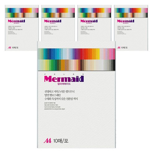 두성 칼라 머메이드지 순백색 A4 178g W02, 50매