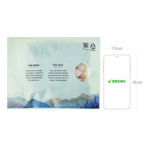 셰프초이스 한돈 더 듬뿍 고기완자 후기 분석 - 에어프라이어 조리 결과물