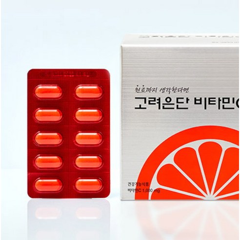 국민 비타민 고려은단 비타민C 1000, 지금 바로 건강 투자를 시작하세요!