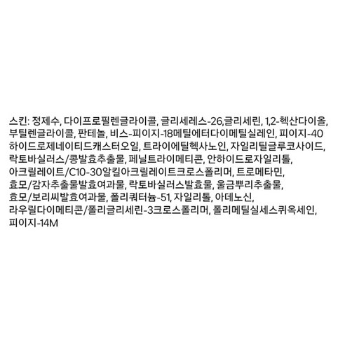 이자녹스 에이지 포커스 프라임 더블 이펙트 아이포올 크림 특별 기획 세트 이미지 4