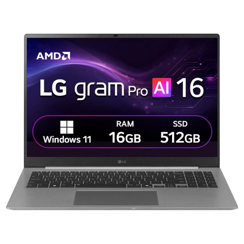 LG전자 2026 그램 AI 16 라이젠 AI 400 시리즈 방문설치, 에어로미늄 실버, 512GB, 16GB, WIN11 Home, 16Z95U-GS5ZK