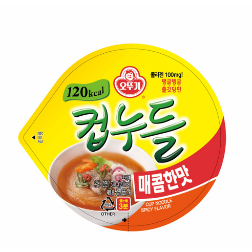 칼로리 걱정 없이 즐기는 매콤한 야식 오뚜기 컵누들 매콤한맛