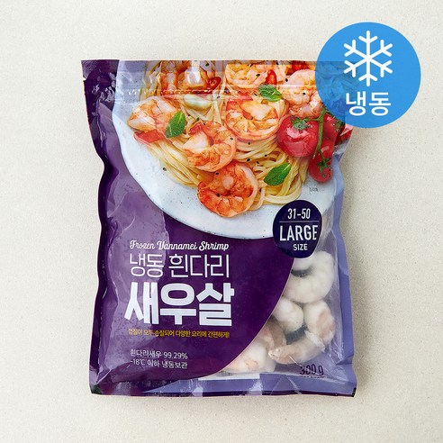 인도산 흰다리 새우살 꼬리 없음 (냉동), 1개, 300g(31~50)
