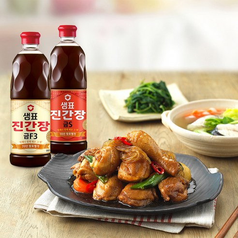 샘표 진간장 금F3 우리 집 주방 맛과 편리함의 완벽한 조화