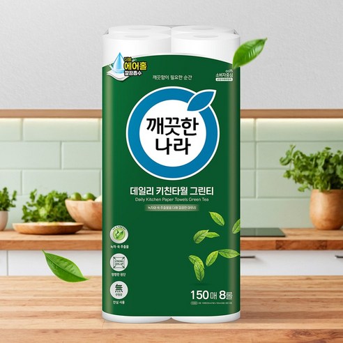 깨끗한나라 데일리 키친타올 그린티 150매, 8개 솔직 후기 | 실사용자 리뷰 분석 - 상품 이미지 2