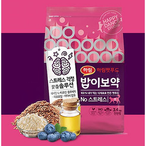 하림펫푸드밥이보약 고양이 기능성 사료 이미지 2