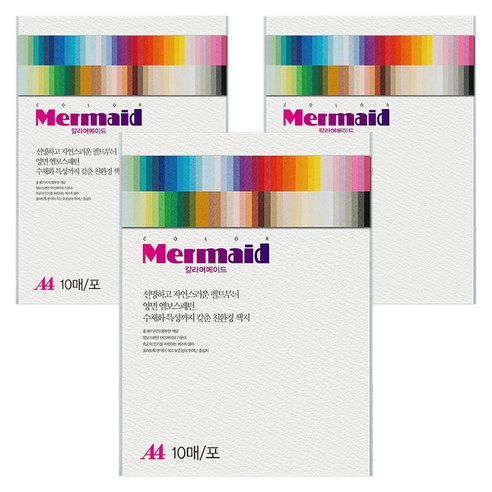 두성 칼라 머메이드지 순백색 A4 178g W02, 30매