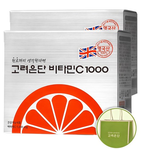 고려은단 비타민C 1000 + 쇼핑백 180정, 2개 맛있게 먹은 솔직 후기 - 상품 이미지 1