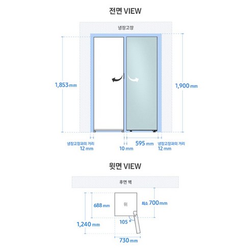 [색상선택형] 삼성전자 비스포크 409L 1도어 냉장고 좌열림 키친핏 방... 개봉기 | 실사용 후기 - 상품 이미지 2