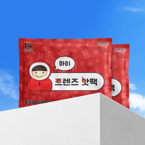 인라이프 마이 프렌즈 핫팩 100g 종합 추천 이미지