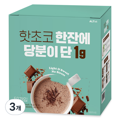 알티스트 한잔에 당분이 단 1g 핫초코분말, 15g, 50개입, 3개