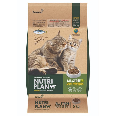 동원뉴트리플랜 전연령 고양이 플러스 건식사료 솔직 후기 | 실제 사용자 리뷰 총정리 썸네일