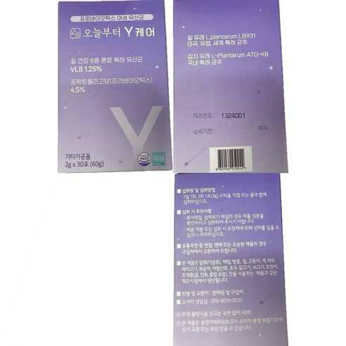 오늘부터 Y케어 질 유래 특허 여성유산균 60g, 1개 이미지 2