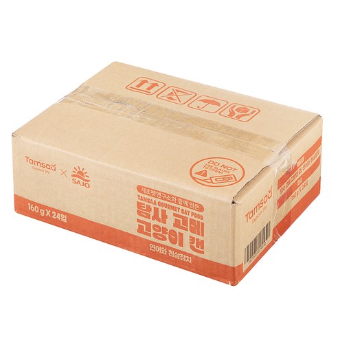 탐사 X 사조 뉴 고메 고양이 캔 솔직 후기 | 실제 사용자 리뷰 총정리 - 상품 이미지 4