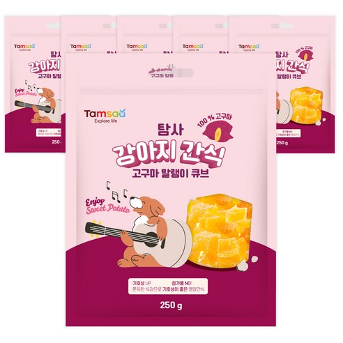 탐사 강아지 간식 고구마 말랭이 큐브, 250g, 6개