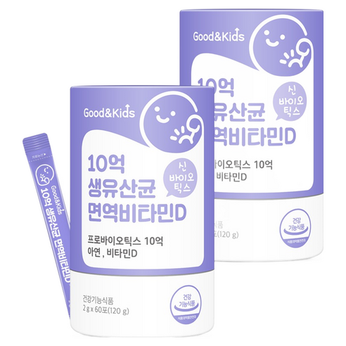 굿앤키즈 10억 생유산균 면역비타민D 60p 60회분, 2개 맛있게 먹은 솔직 후기 - 상품 이미지 1
