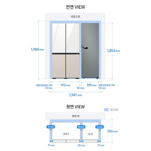 [색상선택형] 삼성전자 비스포크 409L 1도어 냉장고 키친핏 방문설치 이미지 2