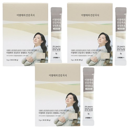 이영애의건강미식 생생효소 플러스 90g, 3개 솔직 후기 | 실사용자 리뷰 분석 - 상품 이미지 1