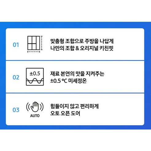 [색상선택형] 삼성전자 비스포크 409L 1도어 냉장고 키친핏 방문설치 이미지 3