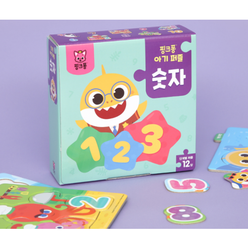 핑크퐁 아기 퍼즐 숫자 (단계별 퍼즐 12장) 이미지 2