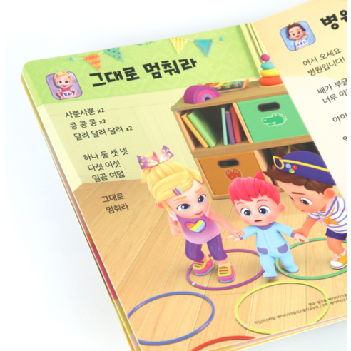 핑크퐁 사운드북 이미지 3